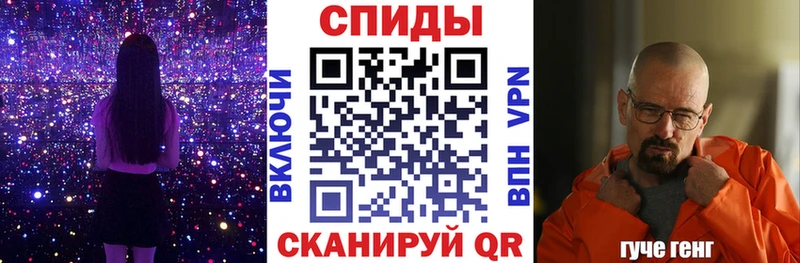 как найти закладки  Барыш  АМФ 97% 