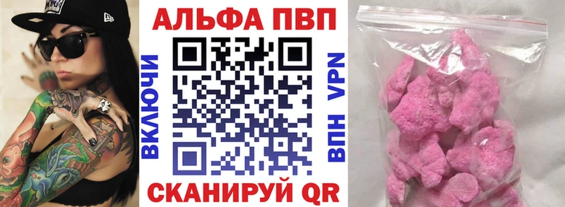 APVP СК  OMG как зайти  Барыш 