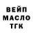 ГАШ Ice-O-Lator Barrie Tamkin