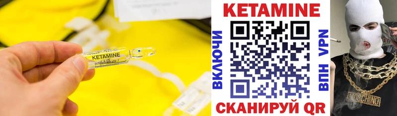 где продают наркотики Барыш Кетамин ketamine