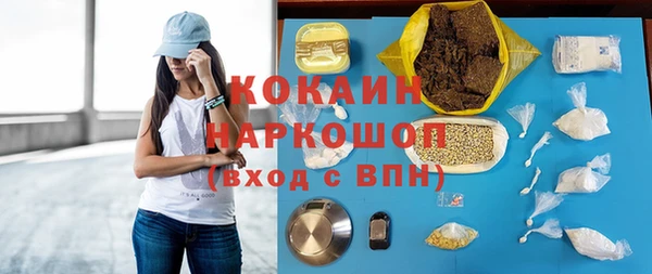 скорость mdpv Армянск