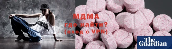 метамфетамин Аркадак