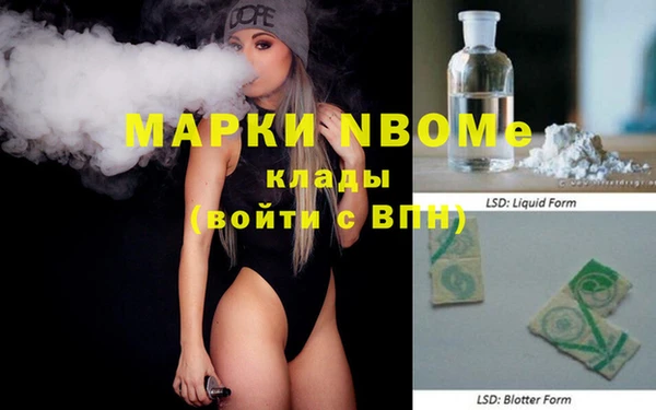 метамфетамин Аркадак