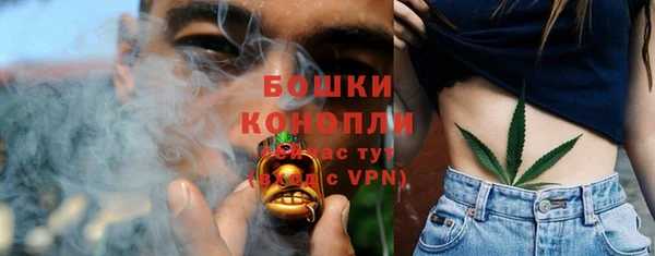 бутик Арсеньев