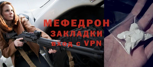 марихуана Балабаново
