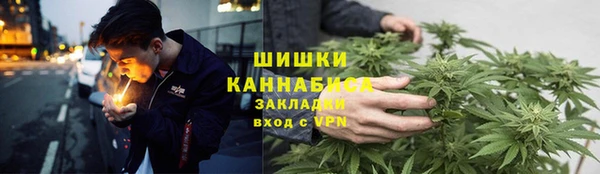 бутик Арсеньев