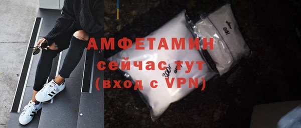 метамфетамин Аркадак