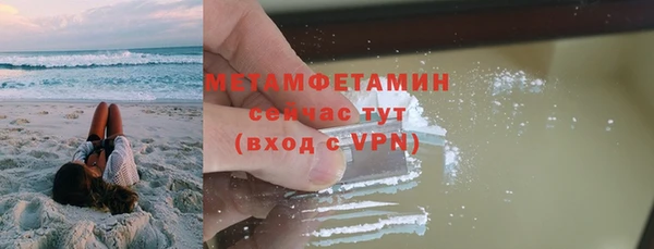 марихуана Балабаново