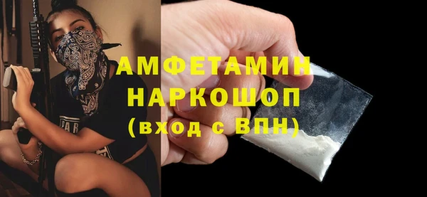 метамфетамин Аркадак