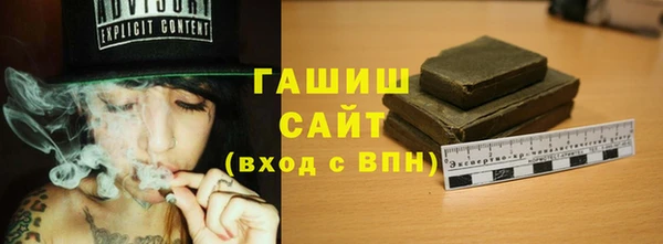 бутик Арсеньев