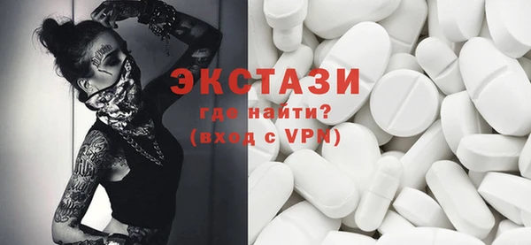 метамфетамин Аркадак