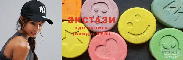 бутик Арсеньев