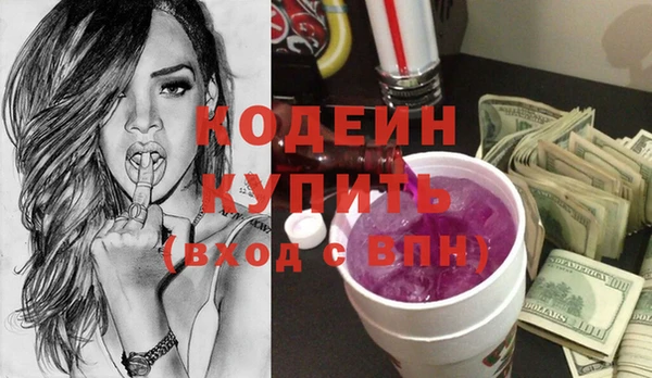 гашик Балахна
