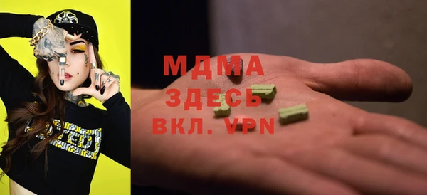 марихуана Балабаново