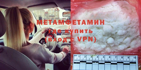 метамфетамин Аркадак
