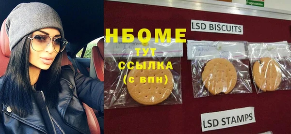 метамфетамин Аркадак
