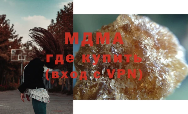бутик Арсеньев
