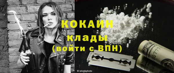 бутик Арсеньев