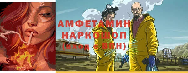 метамфетамин Аркадак