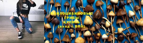 бутик Арсеньев