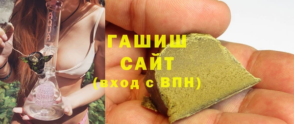 марихуана Балабаново
