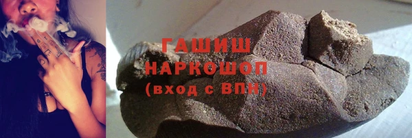 бутик Арсеньев