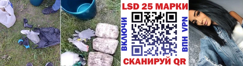 LSD-25 экстази ecstasy  Барыш 