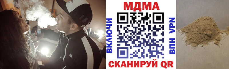 МДМА crystal  где найти наркотики  Барыш 