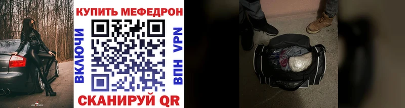 закладки Барыш Мефедрон мяу мяу