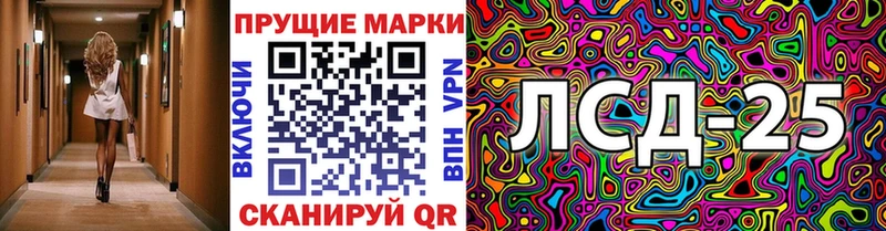 Наркотические марки 1,8мг  купить наркоту  Барыш 