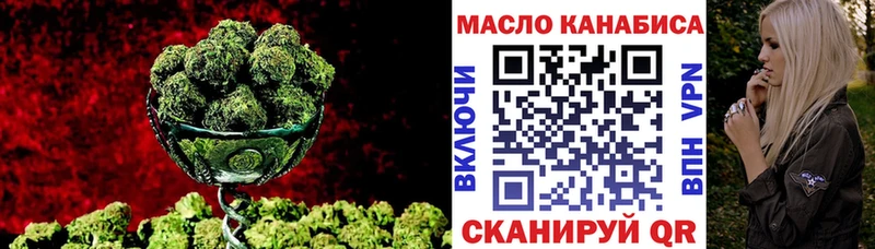 Дистиллят ТГК THC oil  маркетплейс клад  Барыш  где найти  